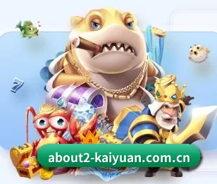 开元体育官网首页的故事